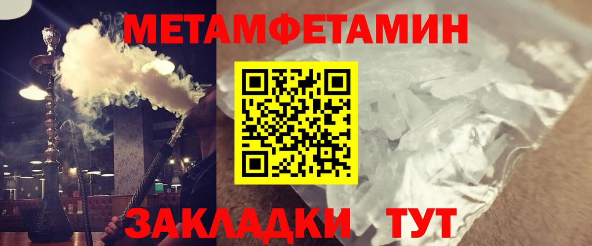 Амфетамин 97%  Вход с VPN  Amphetamine  Соль-Илецк 