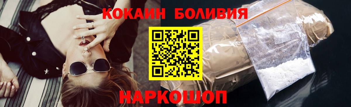 COCAIN 99%  Кокаин VHQ  Вход с VPN  Соль-Илецк 