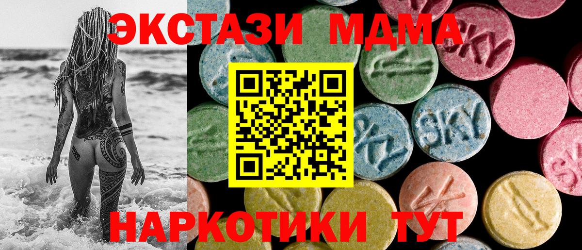 как найти закладки  Ecstasy Philipp Plein  Ecstasy 280 MDMA  Вход с VPN  сайты даркнета какой сайт  Соль-Илецк 