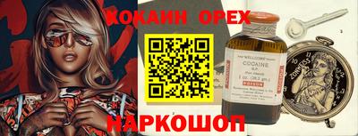 бошки Татарск