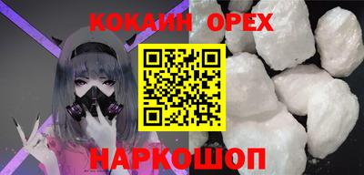 бошки Татарск