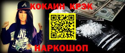 кокаин премиум Тулун