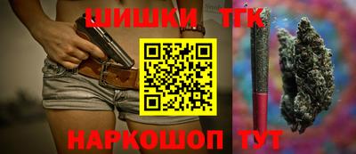спайс Тара