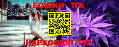 бошки Туймазы