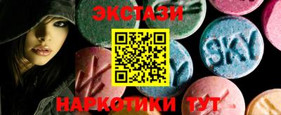 бошки Татарск