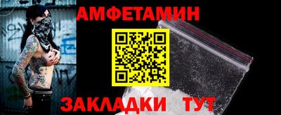 спайс Тара