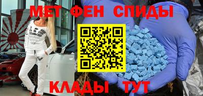 бошки Татарск