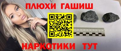 спайс Тара
