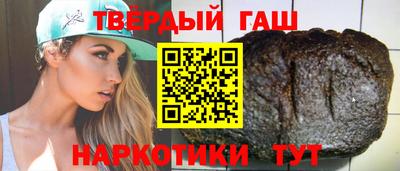бошки Татарск