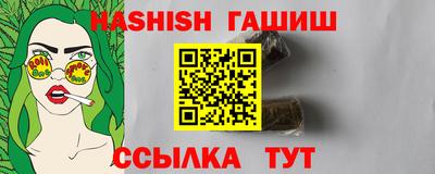 кокаин премиум Тулун