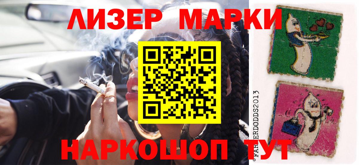 LSD-25 экстази  LSD-25 экстази кислота  Вход с VPN  ЛСД экстази ecstasy  Соль-Илецк 