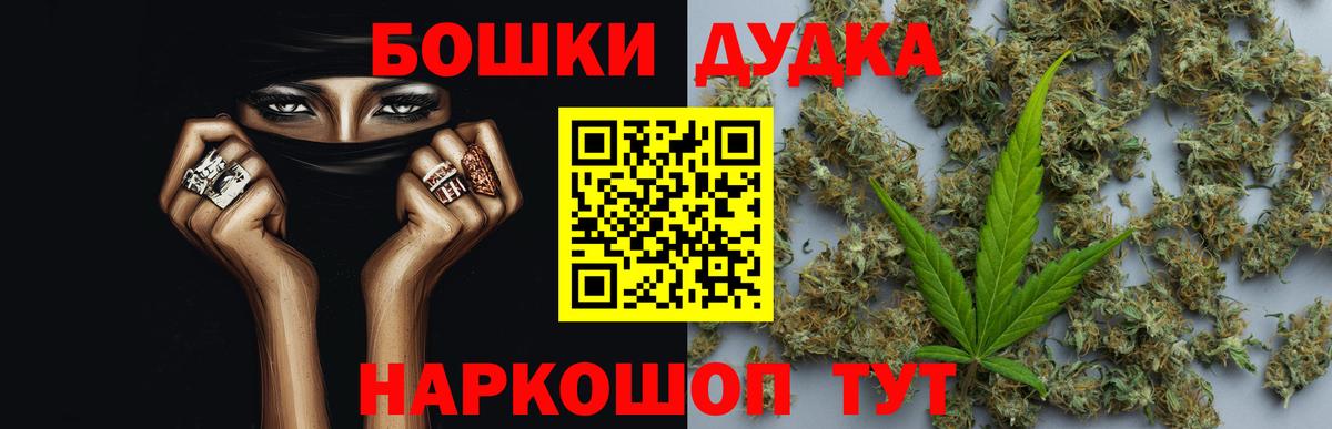 Метамфетамин  Меф   COCAIN  Соль-Илецк  ГАШ  Продажа наркотиков  Вход с VPN 