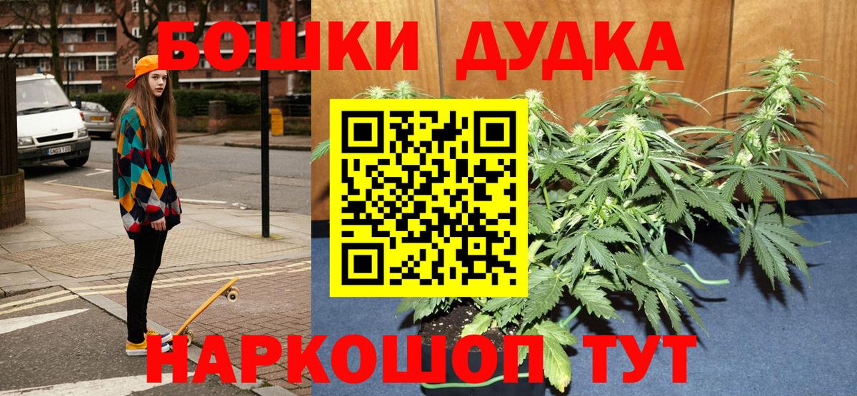 Бошки марихуана MAZAR  Шишки марихуана VHQ  Канабис конопля  Соль-Илецк  Вход с VPN 